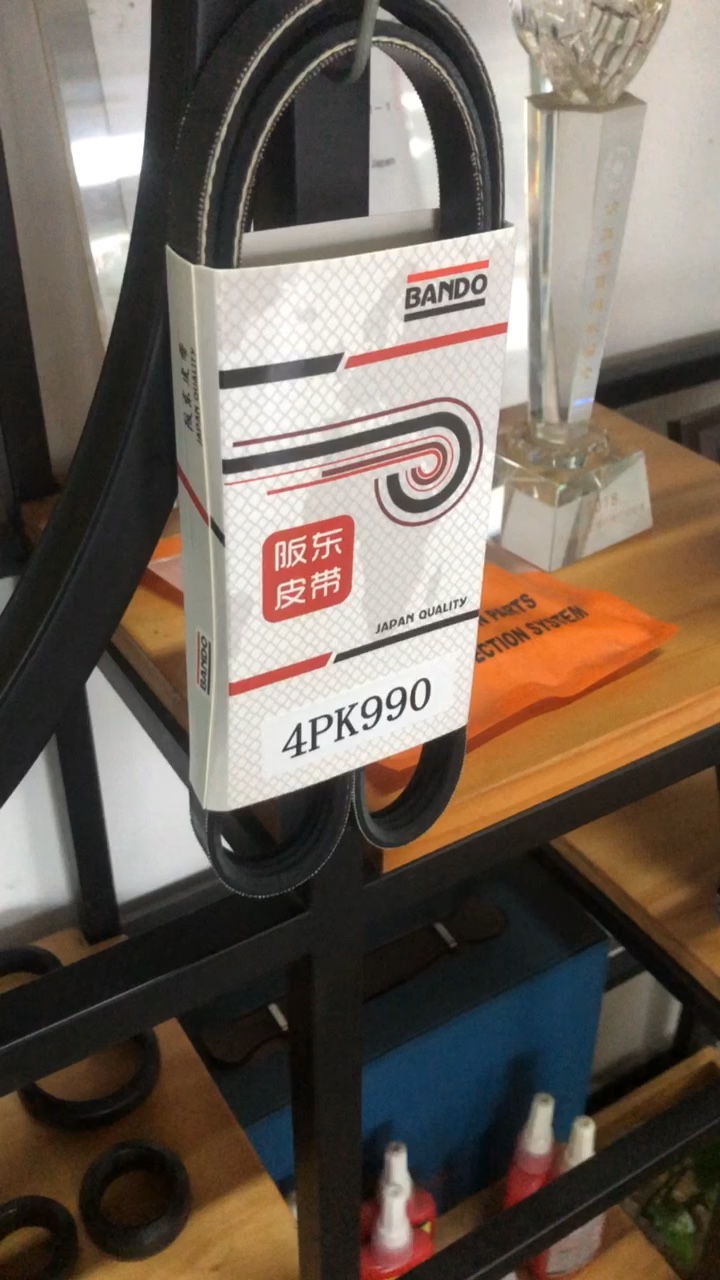 Original Japanese Fan Belt 1-13671499-0 1136714990 for 6BG1T