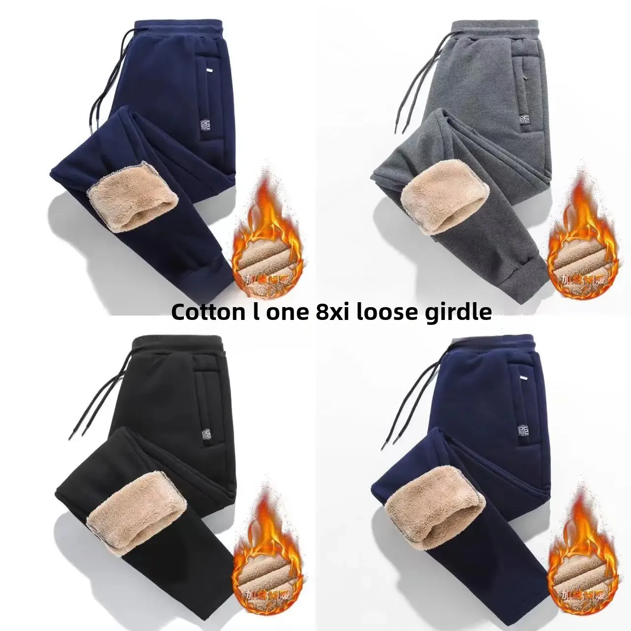 Lamb Fleece Cotton Pants Men's fleece-lined Thickened Warm plus size Casual Sports Pants Youth Winter Trendy Tooling fleece-lined Sweatpants