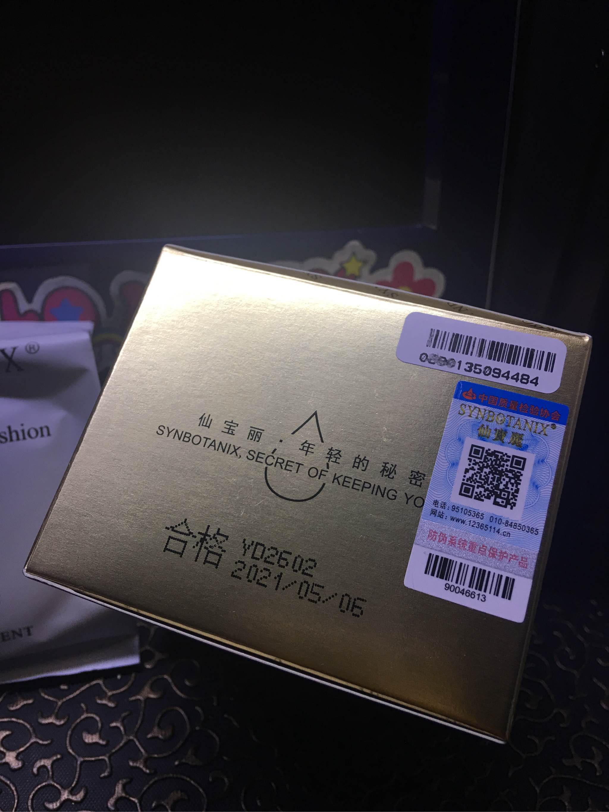 秋冬必备补水隔离气垫质量怎么样一个多少钱，宝妈的亲自使用感受（价格实惠）,第3张