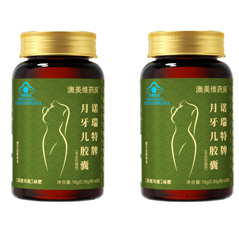 Traditional Chinese Medicine Weight Loss Capsules Enhanced Version for Burning and Eliminating Fat, Improving Metabolism, Official Genuine Product for Belly Fat, Suitable for Men and Women Traditional Chinese Medicine Weight Loss Capsules Enhanced Version for Burning and Eliminating Fat, Improving Metabolism, Official Genuine Product for Belly Fat, Suitable for Men and Women