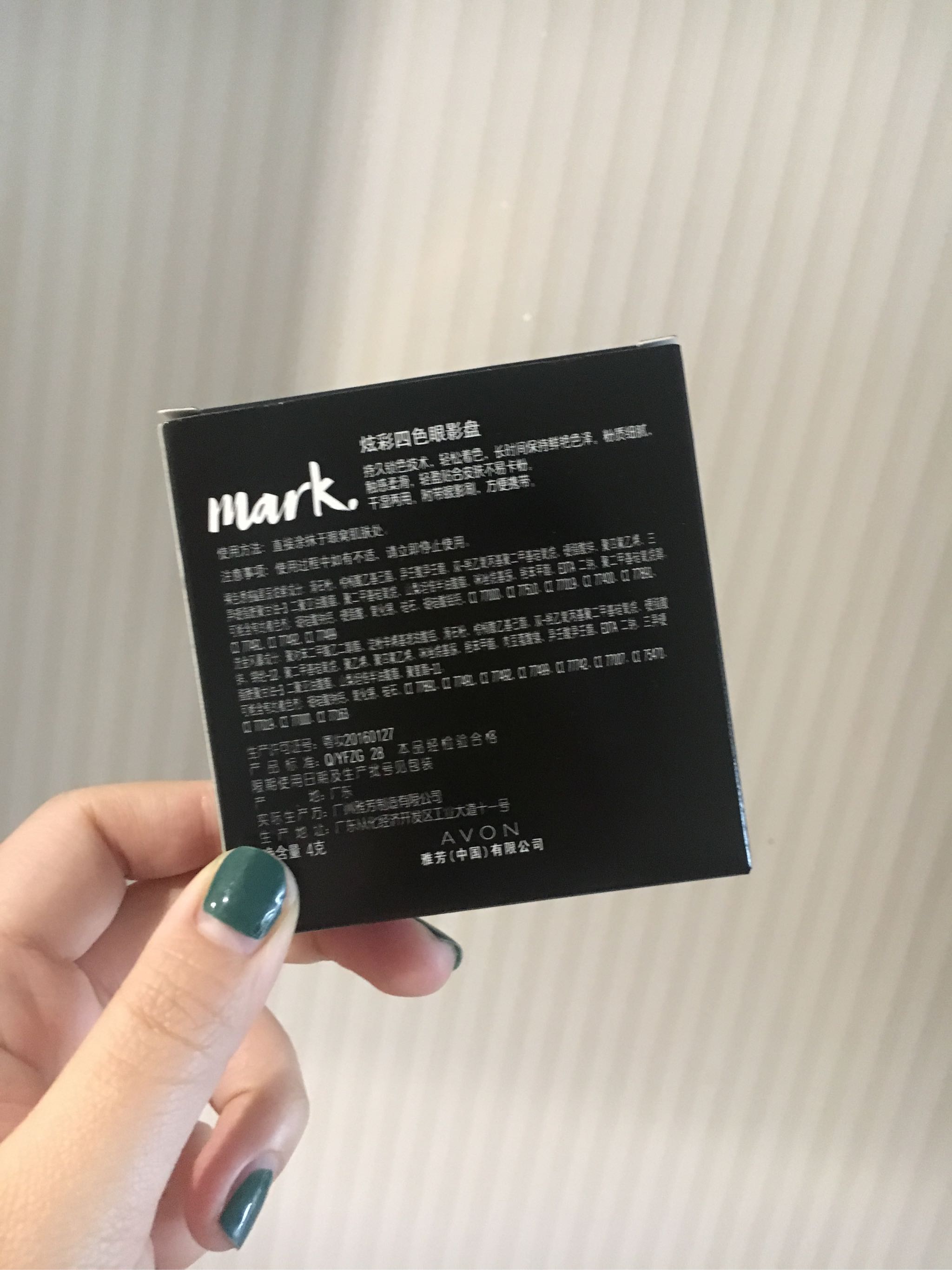 mark炫彩四色眼影盘好不好用，它到底怎么样,第7张