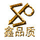 鑫品质纱窗网