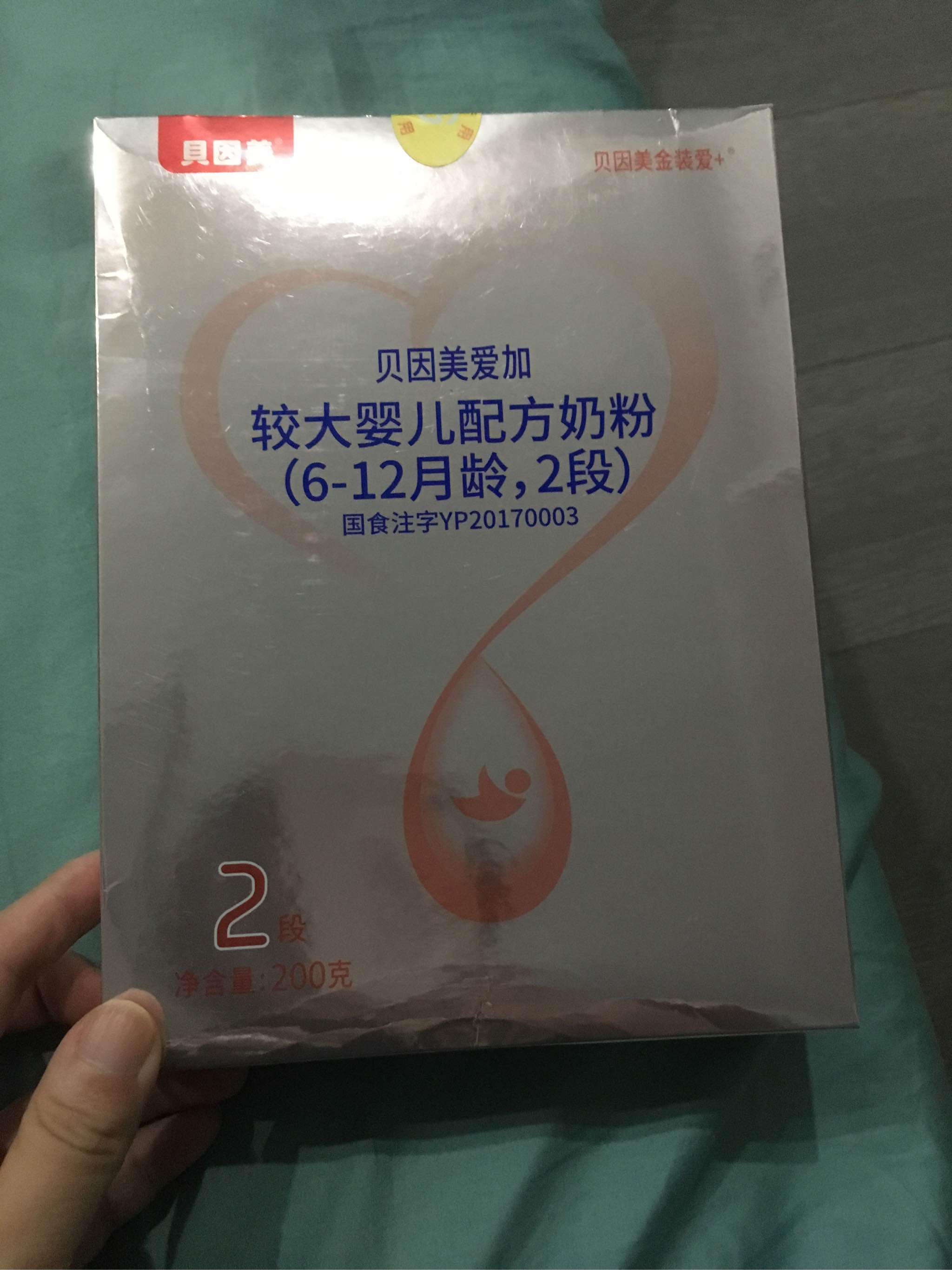 0元试吃贝因美乳铁蛋白奶粉这次买赚了，详细图片介绍评测