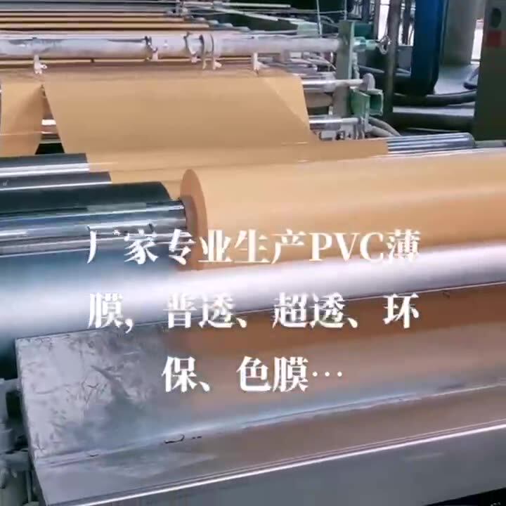 PVCQ纹压纹薄膜黑白银实色压延塑料软胶膜手袋箱包装材料PVC薄膜-阿里巴巴