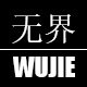 无界服装纸样设计工作室