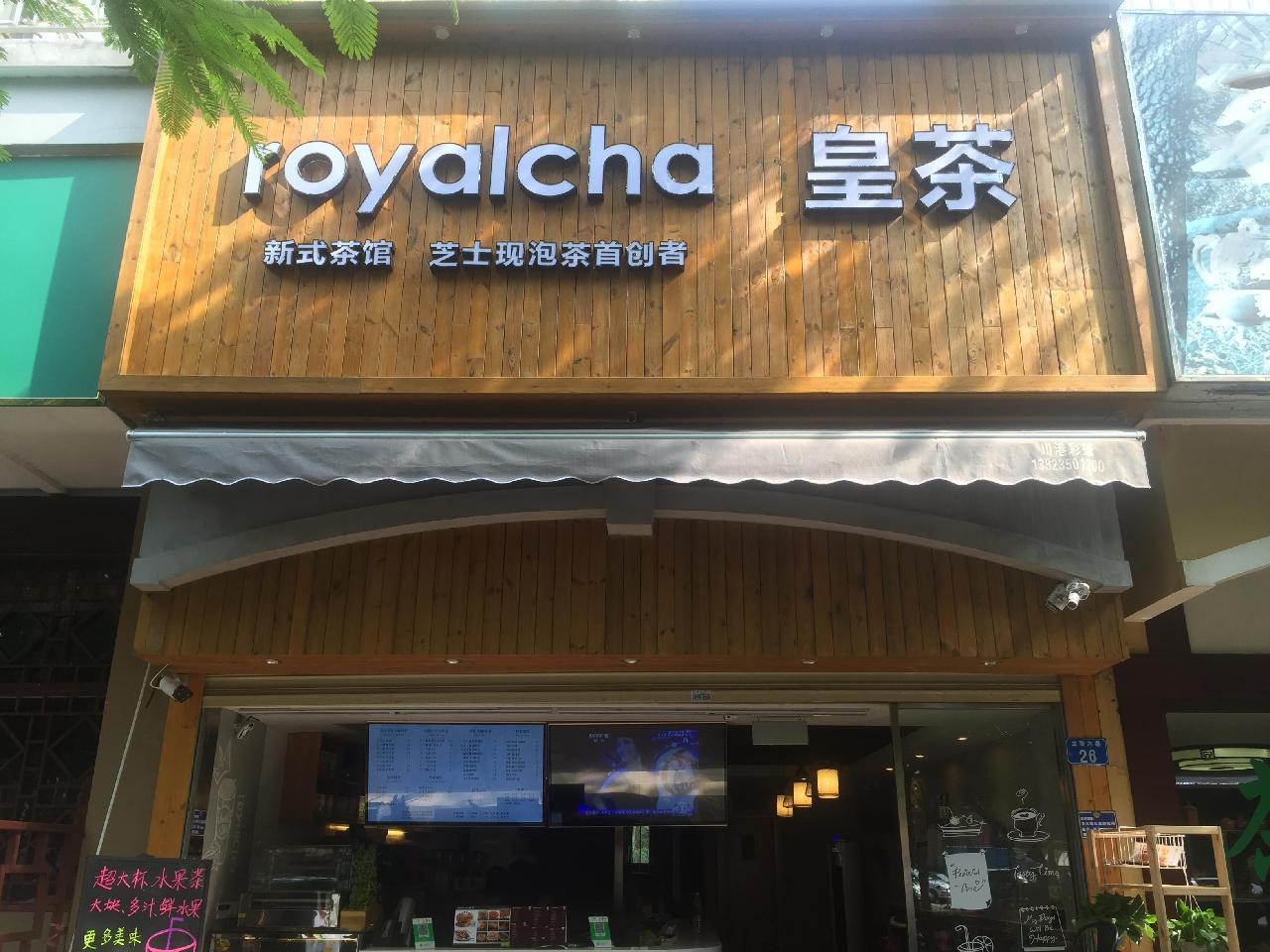 【深圳世代皇茶(盛妆百货店)天气预报】最新实时一周天气，深圳旅游指数/交通指数，24小时/未来天气预报查询 - 飞猪天气
