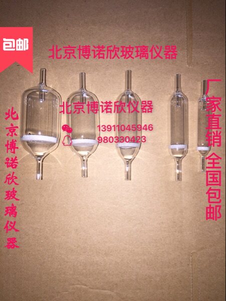 玻璃仪器 玻璃定制产品 玻璃沙芯滴管 输液滴管 定制各种规格