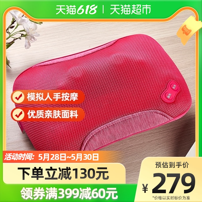 Panasonic Panasonic Massager EW-DA60 Shoulder Neck Multifunction Home Massage Mat Massage Instrument Cervical Spine