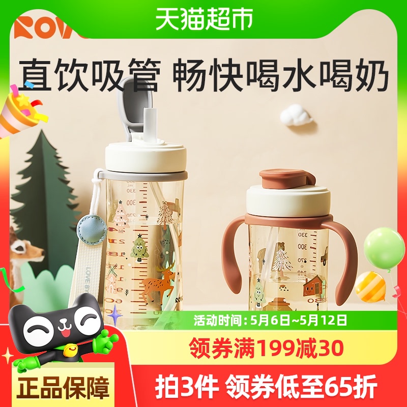 Rikang 子供用直飲みストローカップ 大きな赤ちゃん用ミルクと水を飲むカップ PPSU ミルクカップボトル