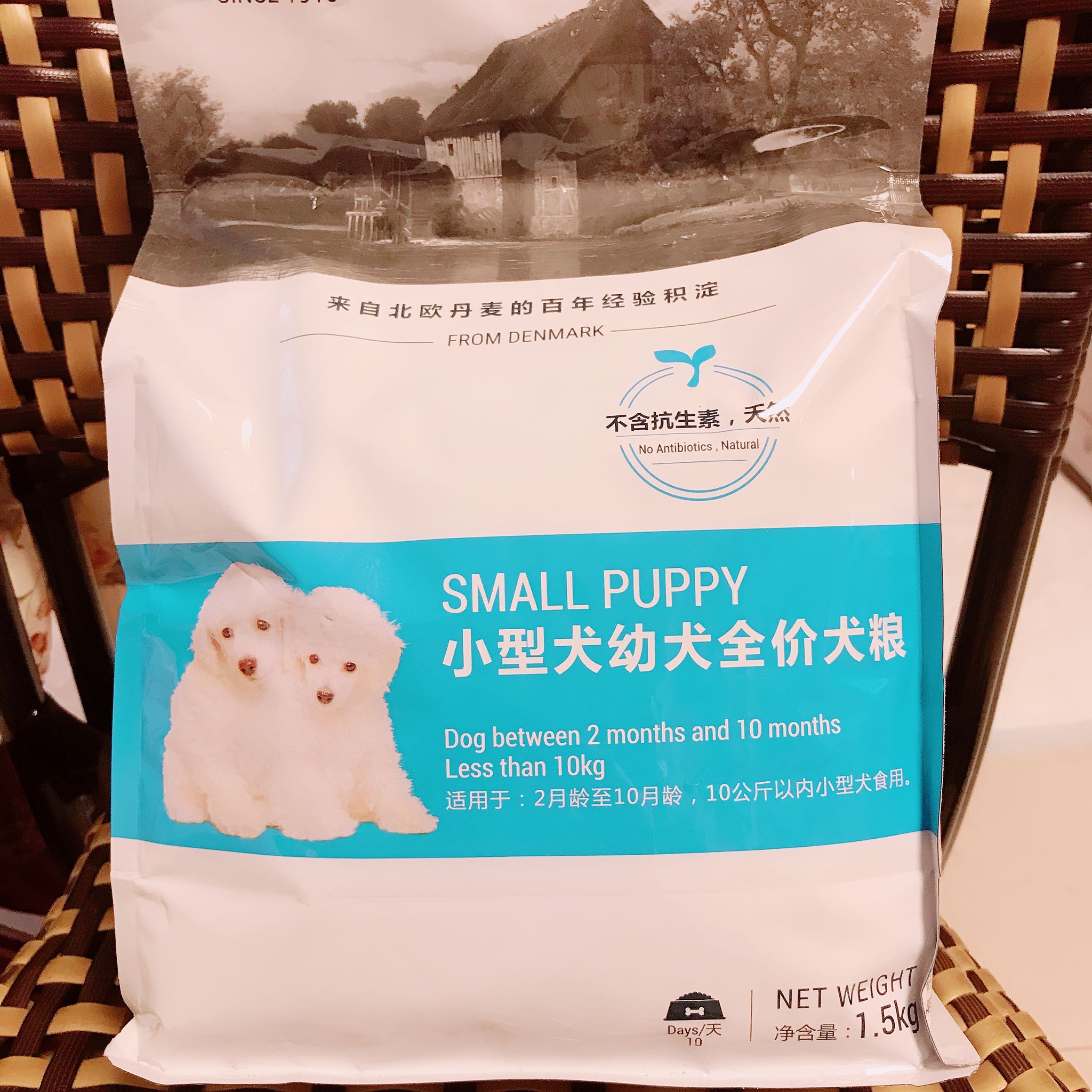 青岛产丹麦Aller爱乐品牌这款天然幼犬狗粮,我家狗崽子很喜欢吃_宝贝狗 青岛产丹麦Aller爱乐品牌这款天然幼犬狗粮,我家狗崽子很喜欢吃