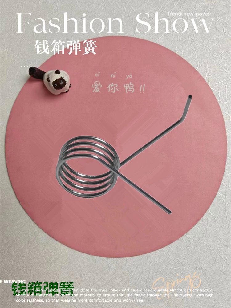 4.55块的弹簧，凭啥让收银员连夜修好柜子？