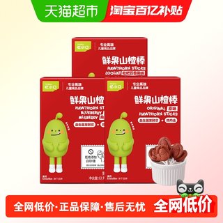 英氏忆小口山楂棒葫芦棒果肉条棒棒糖水果棒儿童零食0添加白砂糖