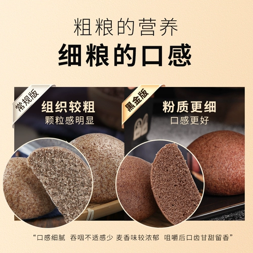 Xinliang Black Gold Черная цельнозерновая мука 1 кг, содержит пшеничные отруби, грубое зерно, домашние булочки на пару, булочки и булочки, пшеничная мука