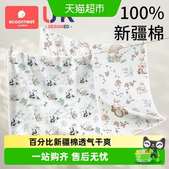 Kechao baby pure cotton changing pad aunt sheet