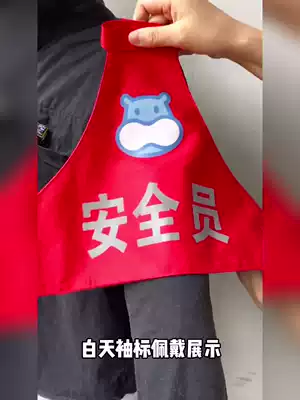 Armband custom triangle shoulder reflective red armband armband security security armband red sleeve luminous security officer