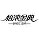 怡浓金典巧克力的LOGO