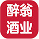 醉翁酒业