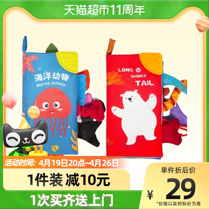 Larab Book Baby Early Teach Animal Solid Tail Book Children Baby Goodenware Can Bite Puzzle Toy Gift