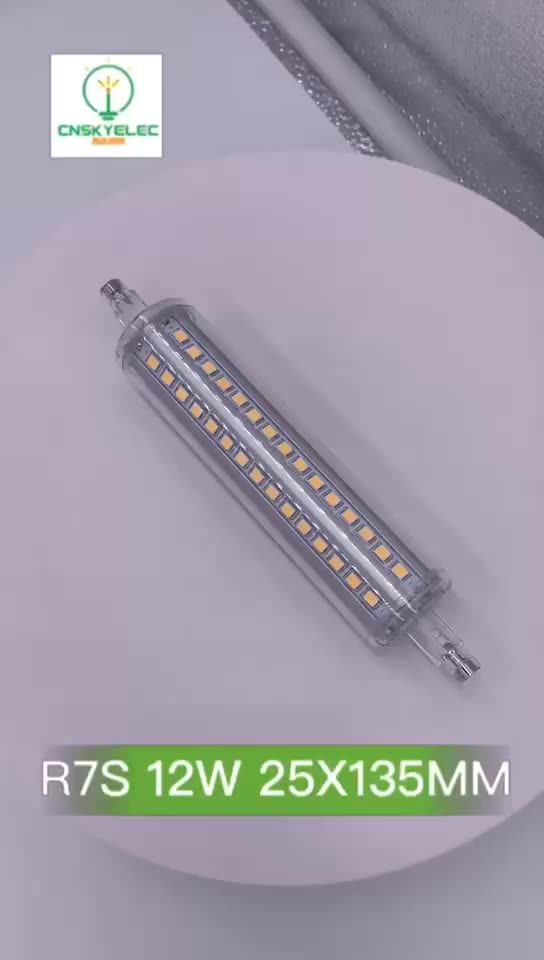 B073D4C3LV-P - Lampada alogena, R7s 80.00W 240.00V