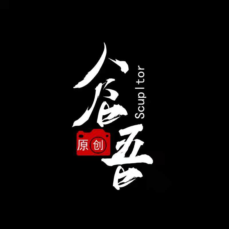 仓吾Sculptor摄影器材