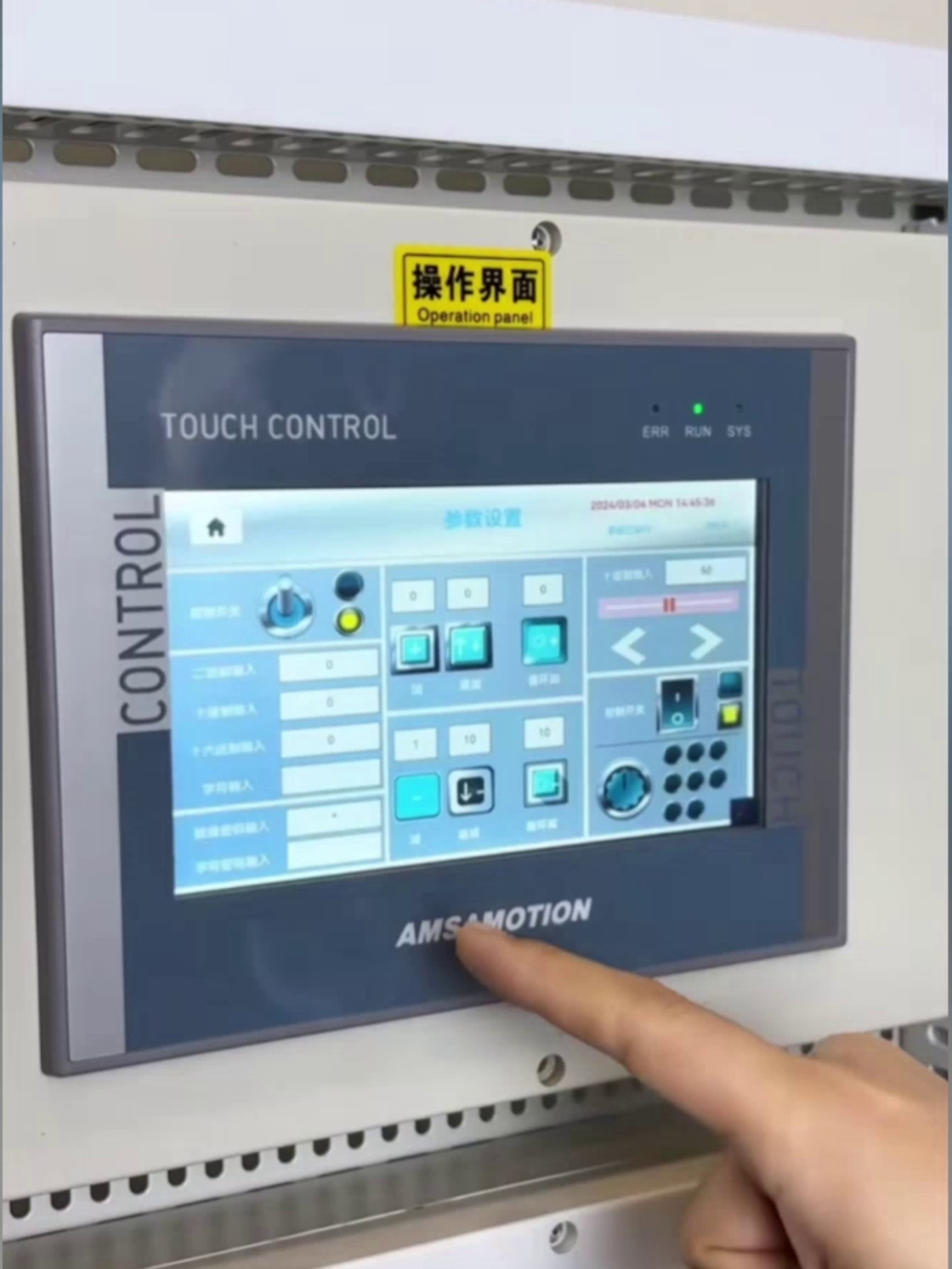 288块买PLC+触摸屏？此玩意儿真不是智商税？