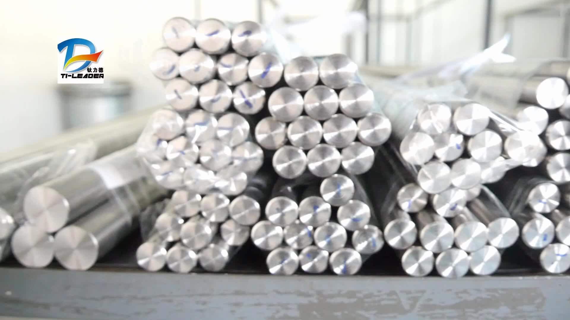 Astm B348 Commercially Pure Titanium Bars Buy Medical Grade Titanium