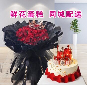 非凡鲜花店