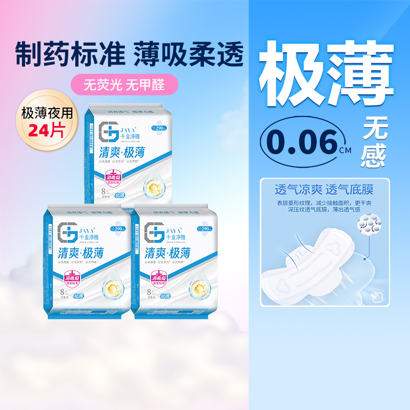 1688批发APP官方网有哪些功能？