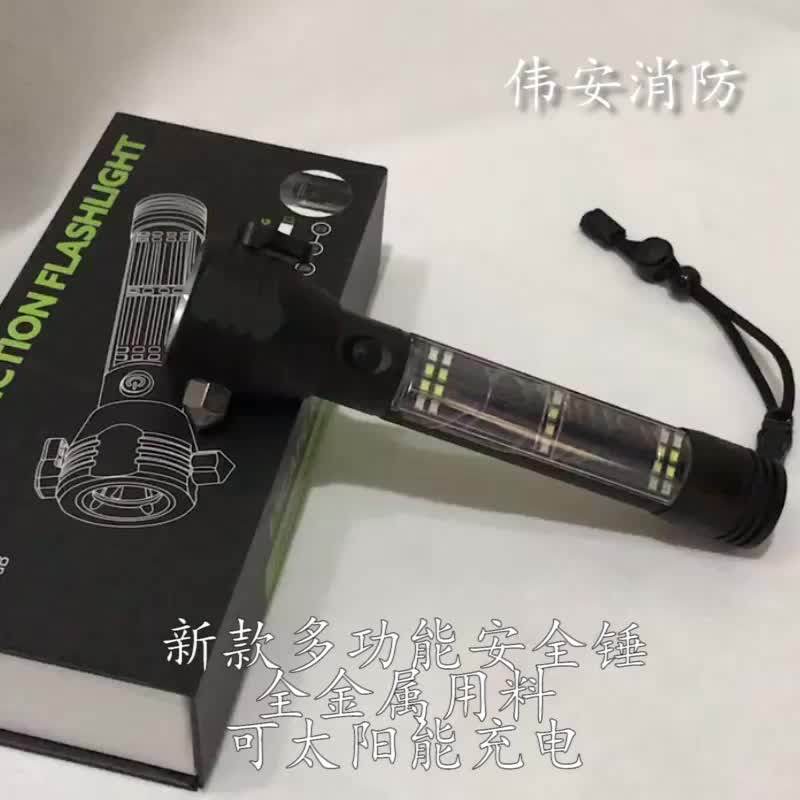 多功能汽车安全锤 带手电筒 图1