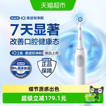 Oral-b sonic electric toothbrush intelligent timing