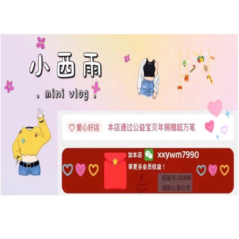 小西雨十三行女装一手批发
