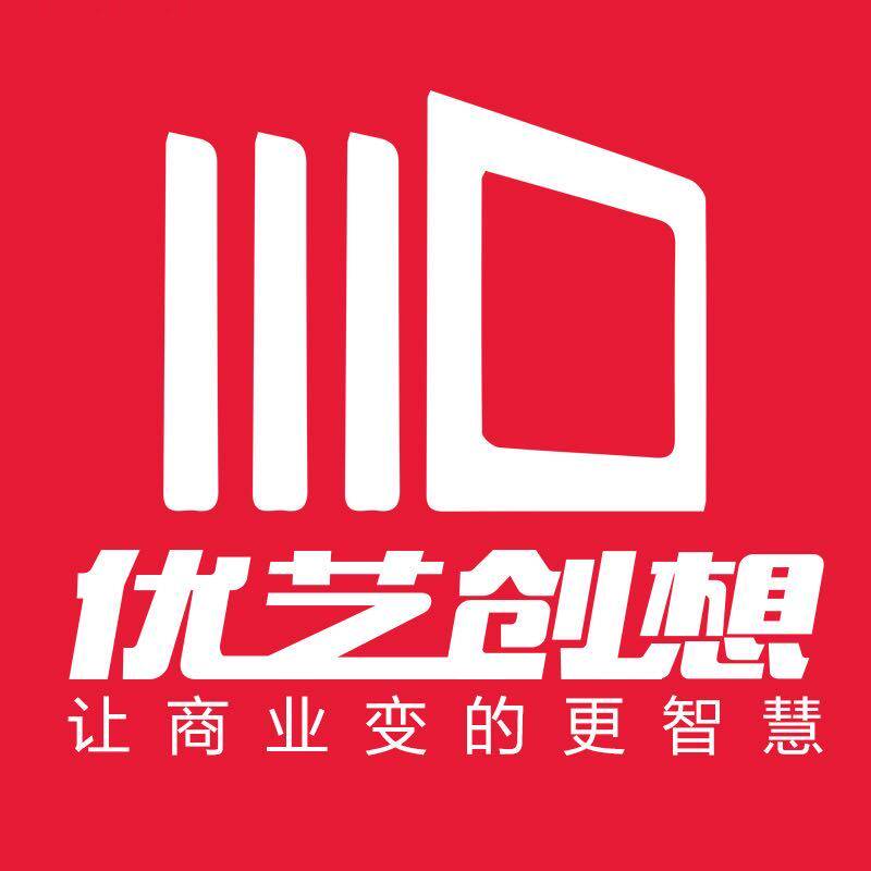 腾讯广告服务商