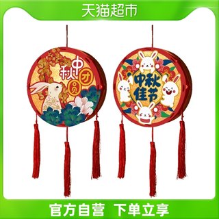 New refined Mid -Autumn Festival decorative children's hand -in DIY lanterns 2 installed projection horse lamp lighting palace light lanterns