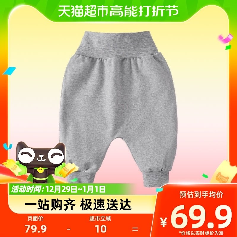jellybaby large pp pants baby toddler pants Harun pants male children's autumn clothes outside wearing baby pants autumn winter-Taobao