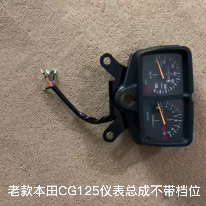 Thích hợp cho phụ kiện xe máy, hạnh phúc mẫu cũ Huatao Silver Cat Honda CG125 cụ mã đồng hồ đo tốc độ đồng hồ đo trường hợp đồng hồ xe suzuki viva mặt đồng hồ điện tử sirius Đồng hồ xe máy