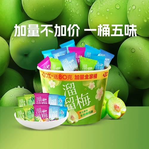 Слип -в семье Meng Meng Barrel Sweet и Sweet Plum Blue Plum Snow Mei Mei Mei Mei Meiwu Mei Случайные закуски.