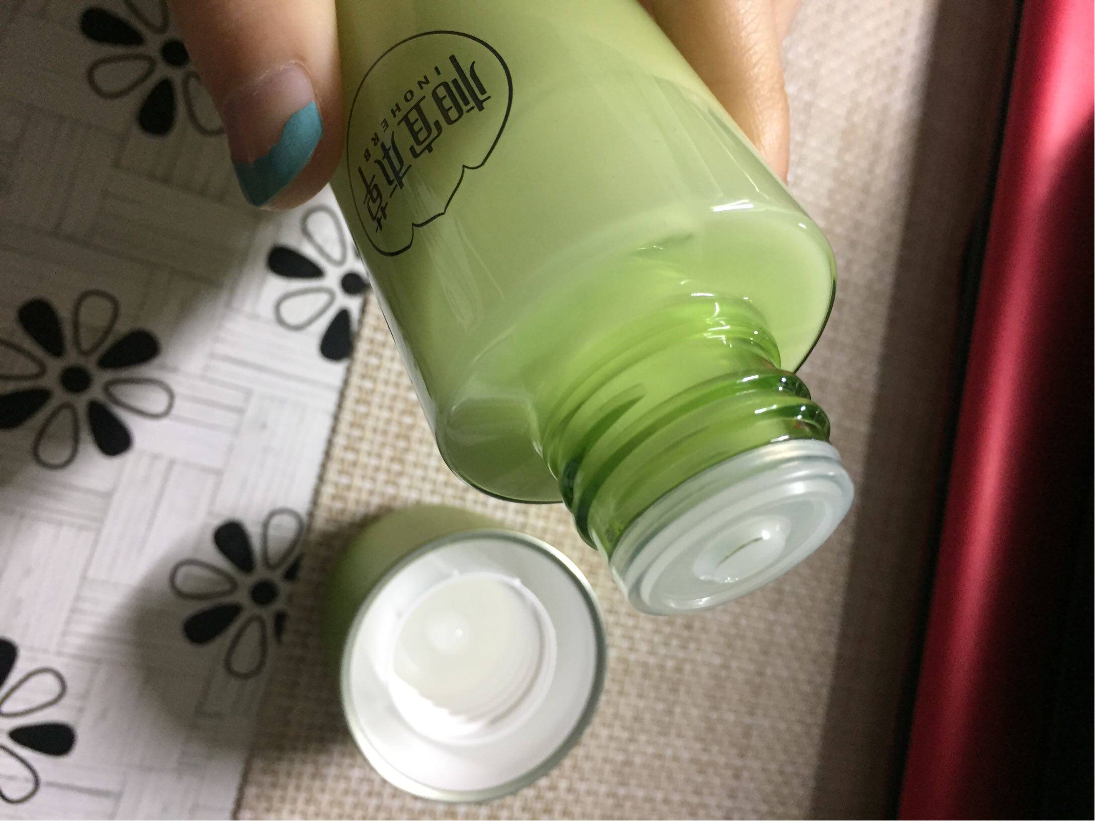 相宜本草芯净自然护肤套装