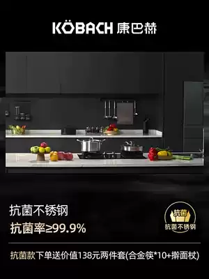 Kangbach cutting board Double-sided antibacterial and mildew-proof stainless steel household cutting board Cutting board sticky board chopping board cutting board knife board