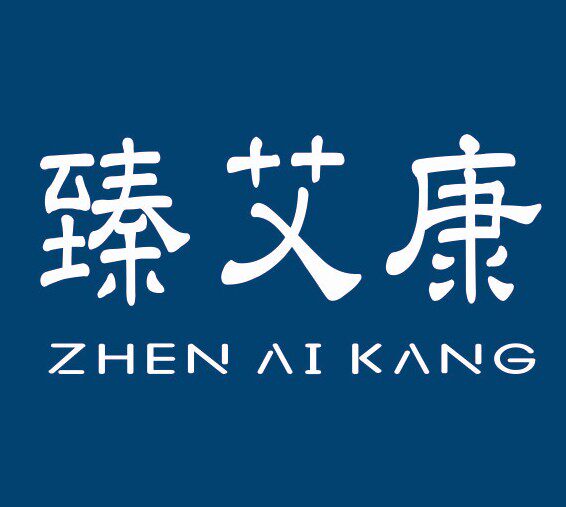 臻艾无烟艾条工厂店