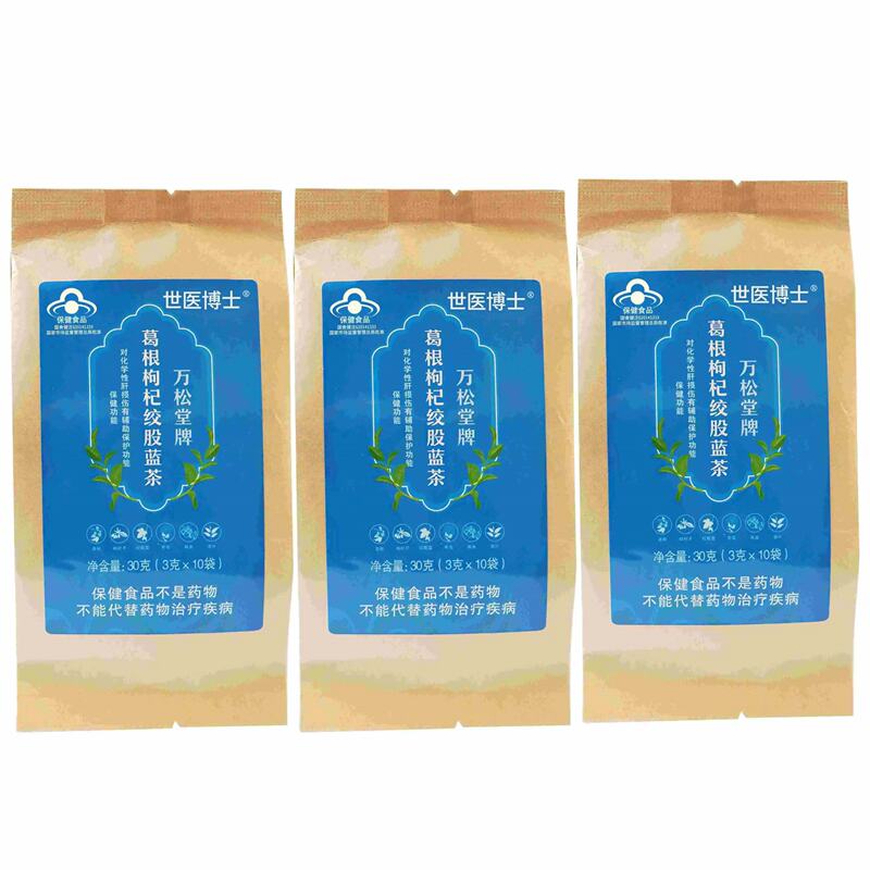 Persimmon Leaf Tea Lowers Blood Pressure, Hawthorn Dry Tea Reduces Blood Lipids and Blood Sugar, Apocynum High Blood Pressure Tea, Tea for Lowering Blood Pressure