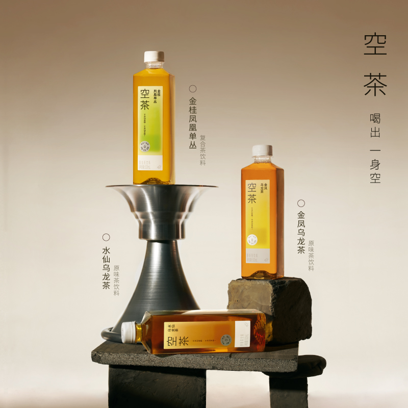 HEYTEA喜茶 空茶 混合口味金凤金桂水仙 植物饮料 500ml*12瓶 淘金币+券后28.92元包邮（2.41元/瓶）