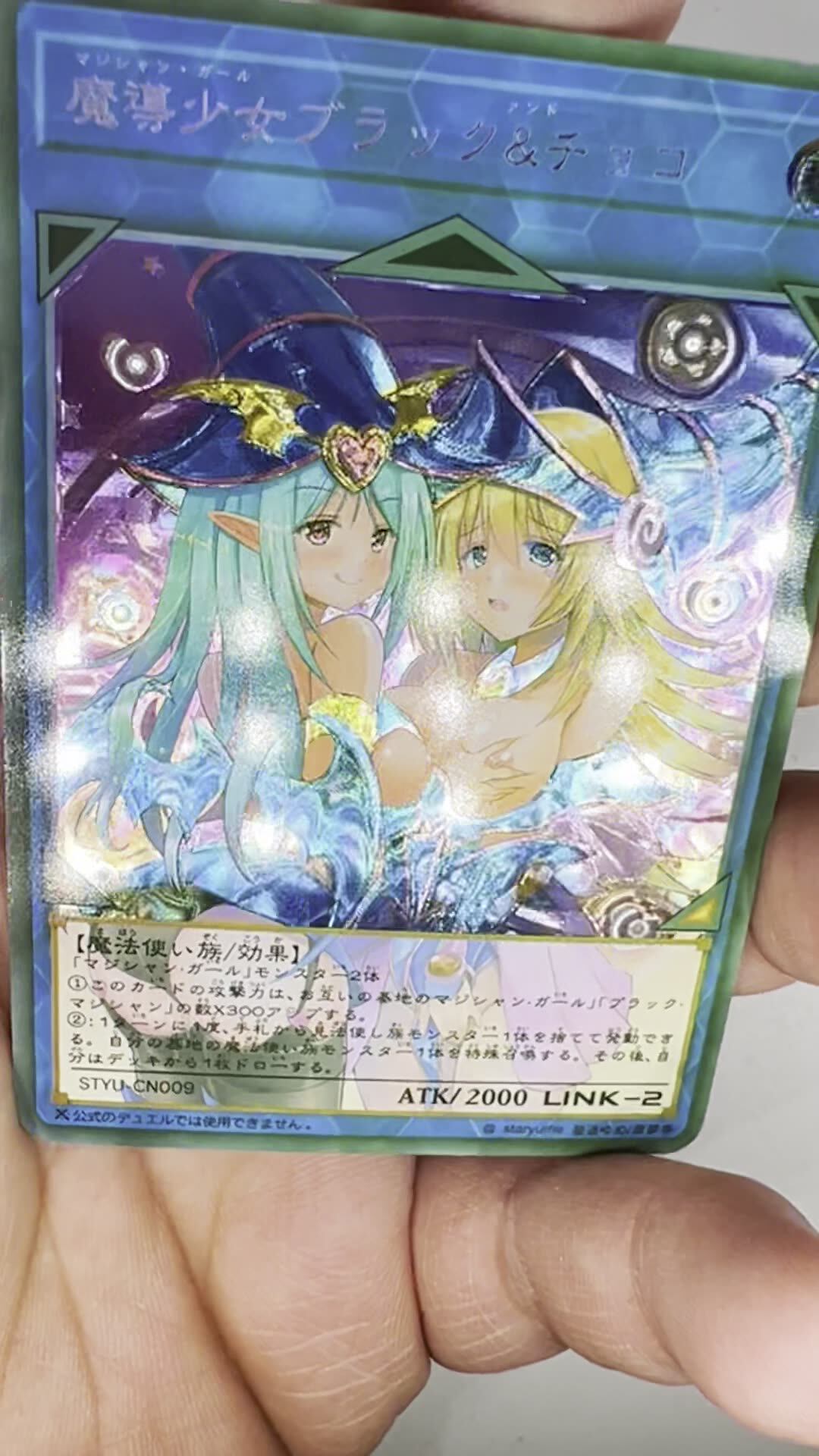 Комплект из 9 карт Yu Gi Oh Dark Magician Girl | AliExpress
