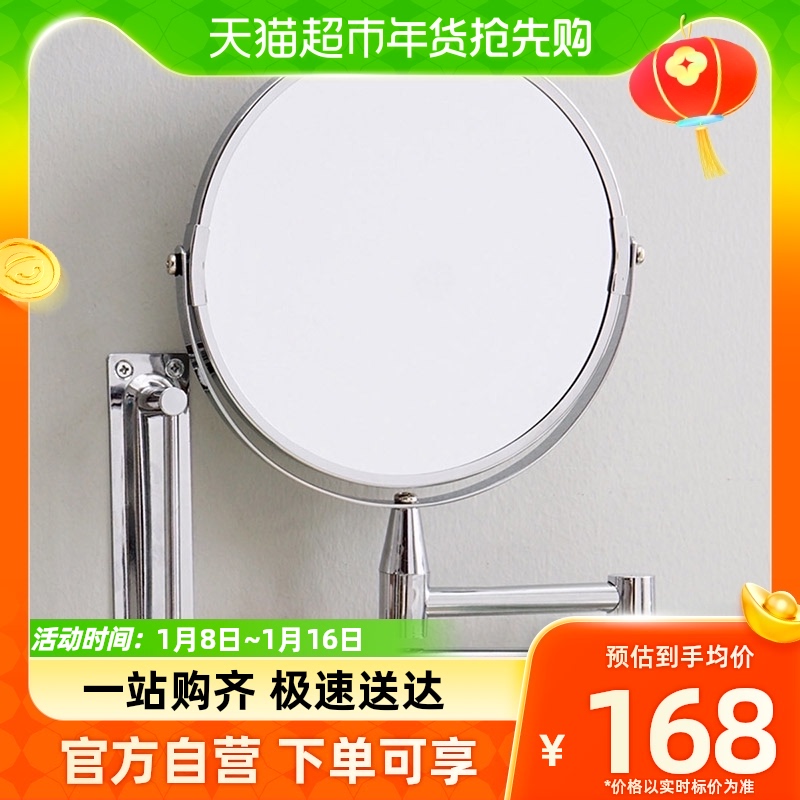 ORunzer 17CM rocker mirror disc wall mirror toilet make-up mirror 3 times enlarged dresser-Taobao