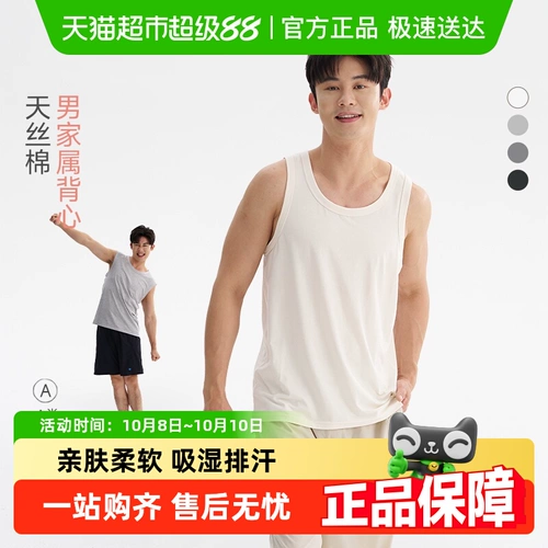 Q21 Жилет без рукавов, футболка, майка, приятная телу пижама