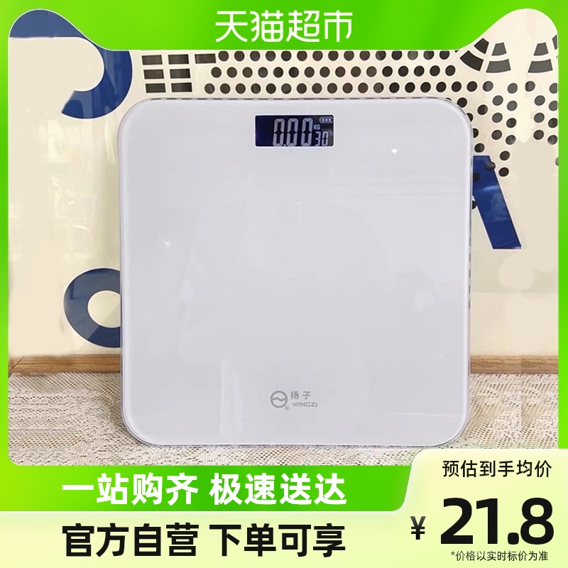Sky cat official self-employed, high precision quality scales battery section-Taobao