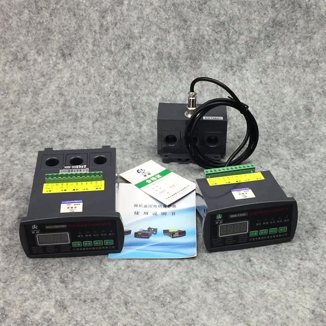 首单必抢！GT-JDG-160智可电机保护器，守护设备安所有部的“小卫士”️