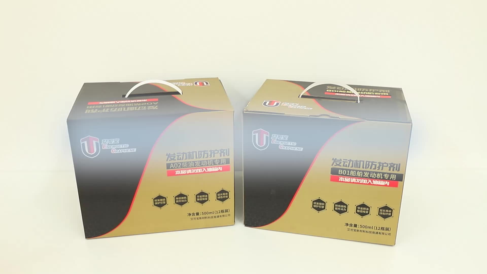 Deboom Energetic Graphene Lube Oil Ce Certificated 99.99 Graphene