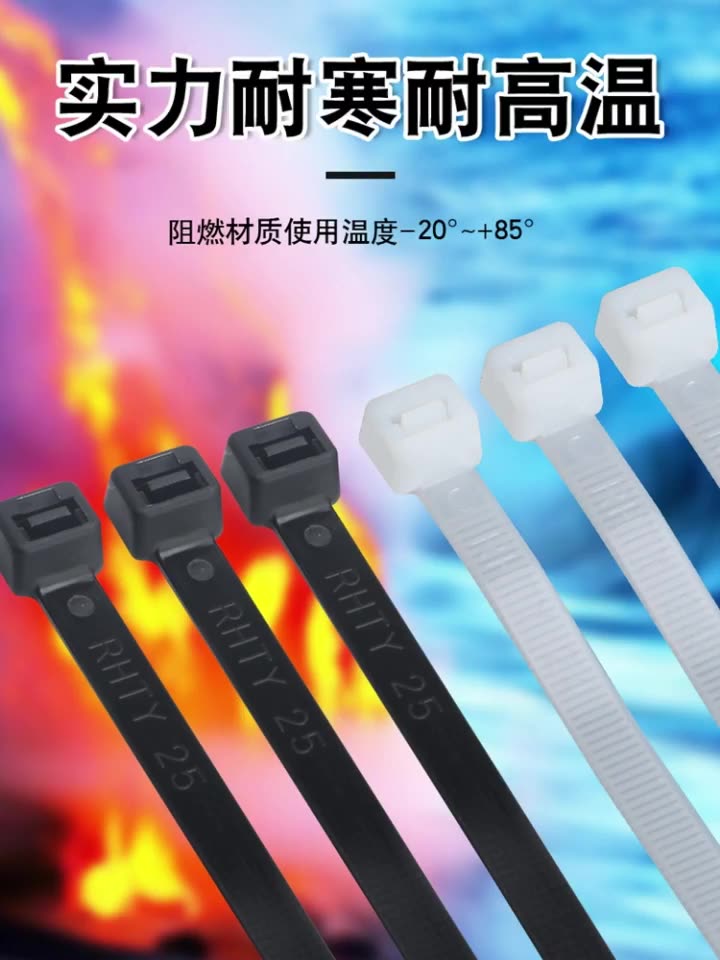 这扎带能够捆住我的线缆人生？