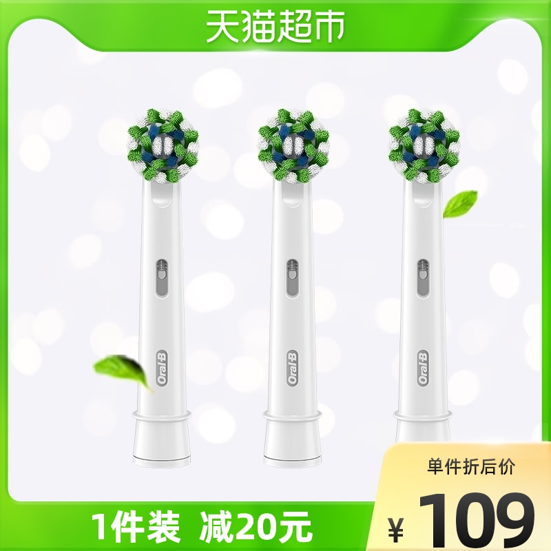 OralB Multi-angle brush head cross bristle EB50 brush head 3