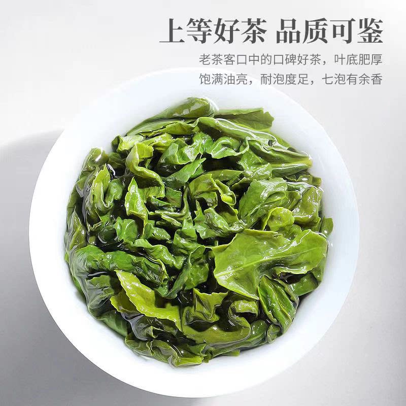 ✨安溪感德镇的铁观音，真的好喝到停不下来！建议收藏